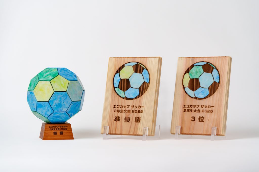サッカーボール型のトロフィー&サッカーボールをモチーフにした表彰盾