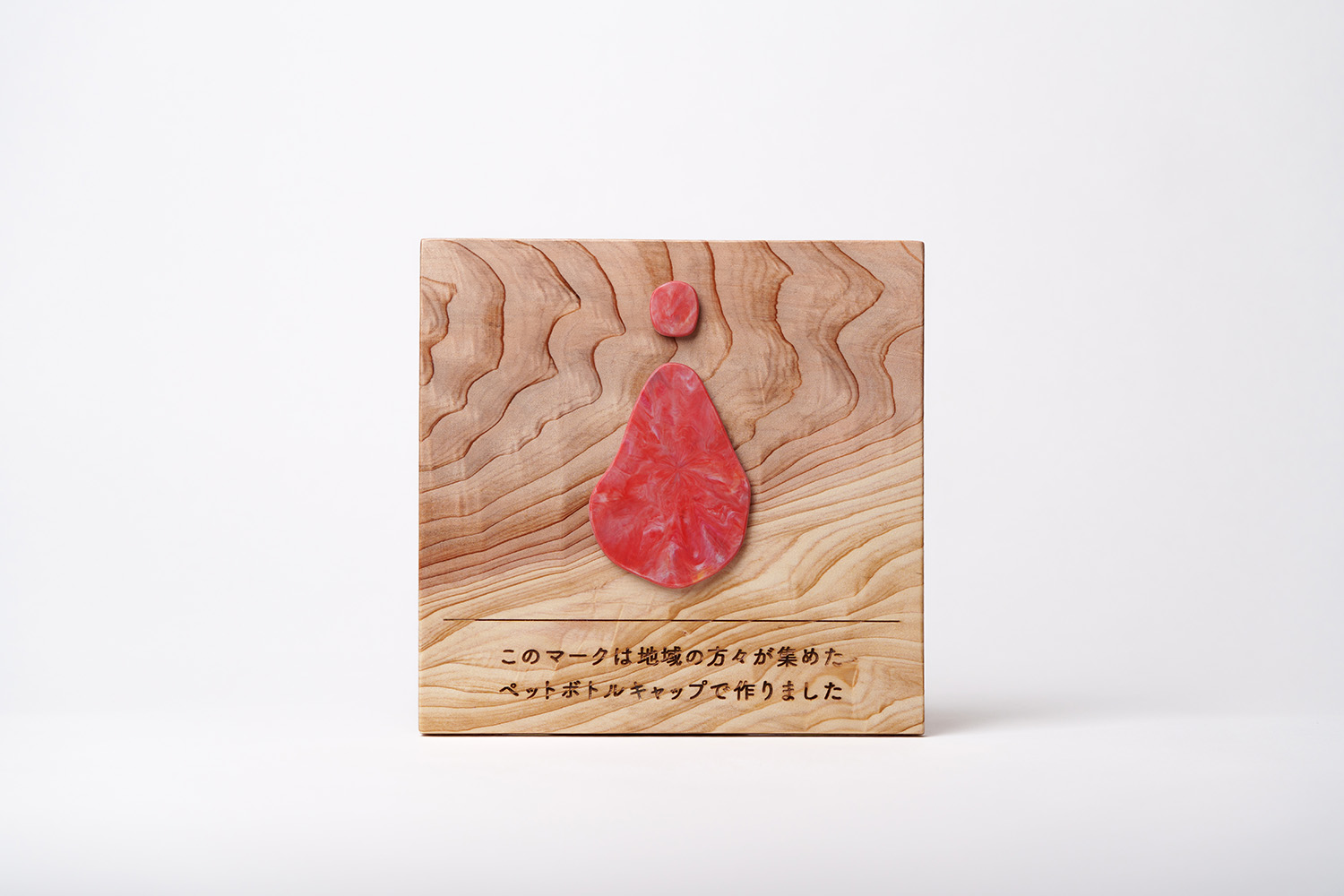 女性用トイレサイン